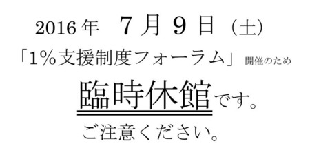 Microsoft-Word---文書-1.jpg