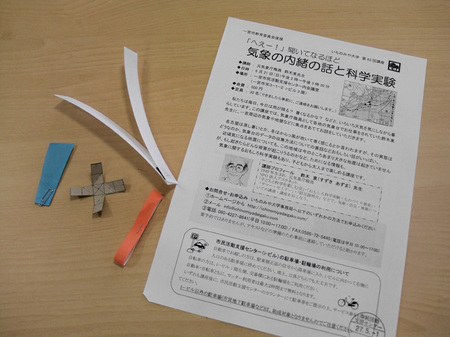 NCM_0209.jpg