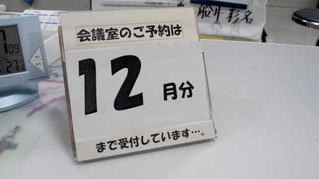 NCM_1279.JPG