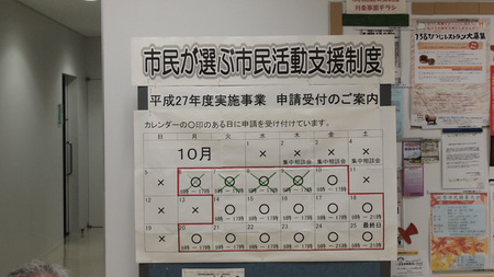 PA104683.JPG