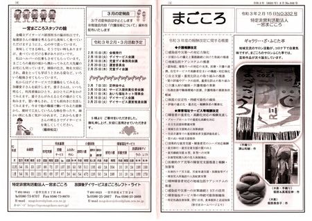 img001.jpg