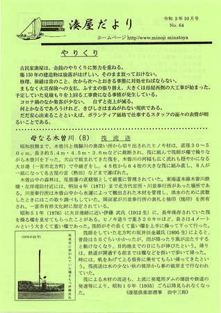 img002.jpg