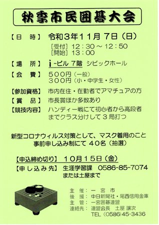 img20211003_10573889.jpg