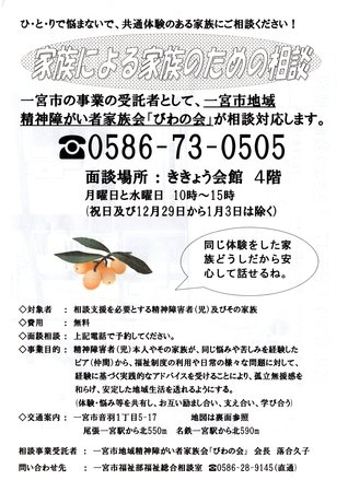 img20230326_15254797.jpg