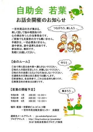 img20230604_12472766.jpg